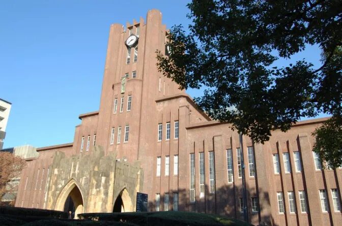 東京大学